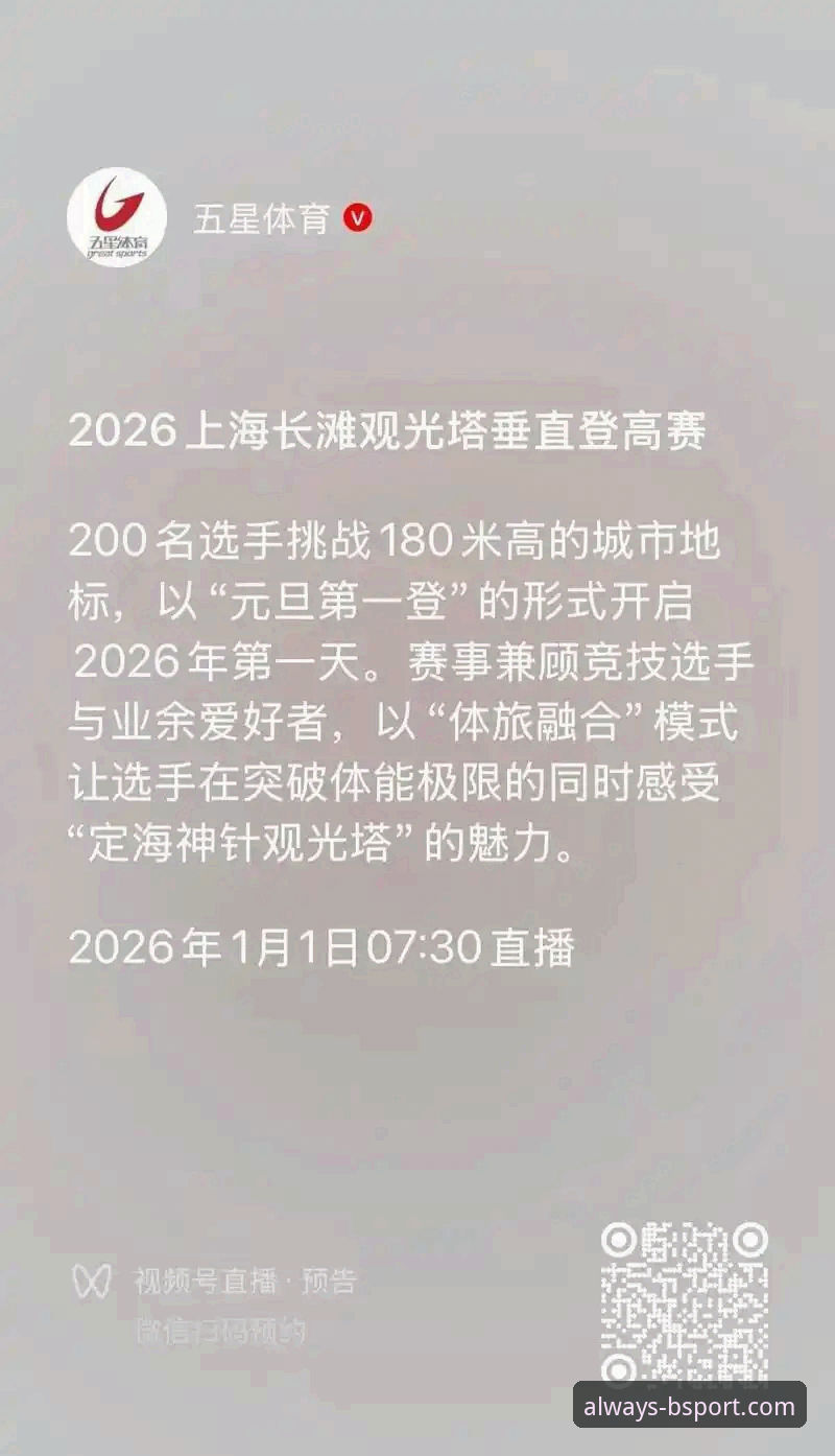 B体育网页版2026最新版本 5个关键步骤确认B体育网页版2026最新版本:从下载到访问的完整技术评测