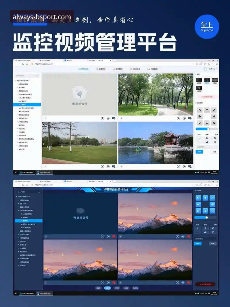 BSport稳定入口下载不了怎么办 B体育竞技平台稳定入口使用指南:解决下载不了问题的完整攻略